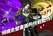 Screenshot 17: Exos Saga