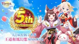 Screenshot 1: 幻妖物語