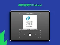 Screenshot 15: Spotify Music