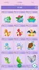 Screenshot 4: Pokemon Home