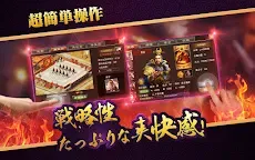 Download 戦 三国志バトル Qooapp Game Store