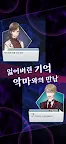 Screenshot 3: 당신의 영혼을 매입합니다. 서스펜스 호러 비주얼 노벨 게임