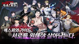 Screenshot 1: 제로웨이크 게이트: BL RPG