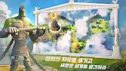 Screenshot 5: Rise of Kingdoms: Lost Crusade | Korean