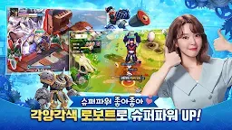 Screenshot 3: Element Nine | Coreano