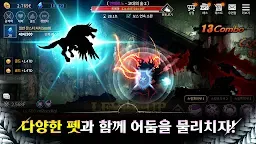 Screenshot 23: 다크 소드 라이징: 방치형 키우기