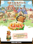 Screenshot 15: くまぱら