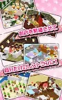 Screenshot 9: ときめきレストラン☆☆☆（ときレス）【恋愛ゲーム】