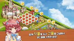 Screenshot 5: Rule the Sky