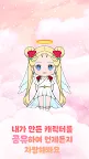 Screenshot 3: 三角：世上所有的美少女