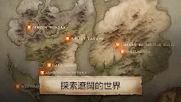 Screenshot 10: 暗黑破壞神 永生不朽 | 國際版