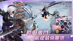 Screenshot 14: 星河訣愛