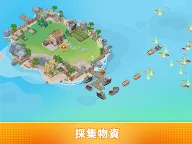 Screenshot 16: Mini Survival:小小倖存者