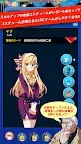 Screenshot 12: 美少女探偵花札 - シティーハンター級アクション花札