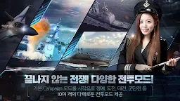 Screenshot 15: 海戰M