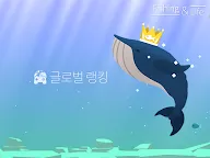 Screenshot 10: 피싱앤라이프