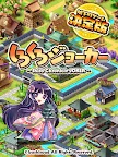 Screenshot 11: 【戦国街づくり&バトル】しろくろジョーカー