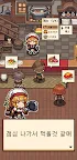 Screenshot 10: 料理之王