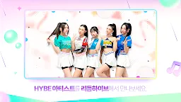 Screenshot 12: Rhythm Hive(리듬하이브)