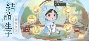 Screenshot 3: 凌雲諾 | 繁中版
