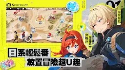 Screenshot 2: 龍魂旅人 | 繁中版