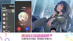 Screenshot 4: 偶像榮耀 | 台版