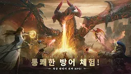 Screenshot 2: 워처 오브 렐름 | 아시아버전