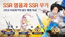 Screenshot 1: 일곱 개의 대죄: Origin