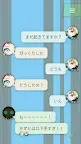 Screenshot 8: I.B. ~The Future, Destined by Unsociable Me~ | Japanese