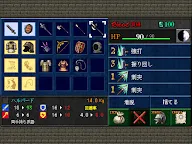 Screenshot 22: 暗黑之血-外傳-