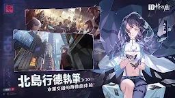 Screenshot 18: 伊格效應 | 國際版