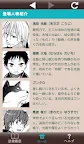 Screenshot 6: COMIC it