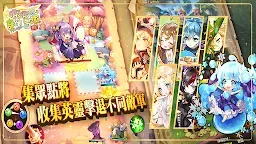 Screenshot 17: 娜娜的奇幻冒險 RE