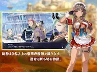 Screenshot 19: 餘燼物語