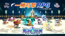 Screenshot 3: 精神救世主