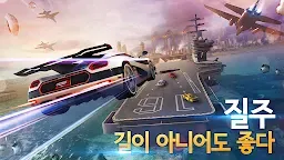 Screenshot 4: 아스팔트 8: 에어본