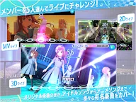 Screenshot 9: 22/7 Music Time