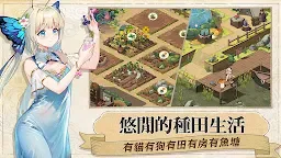Screenshot 23: Isekai:Slow Life | Traditional Chinese