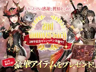 Screenshot 10: HIT : The World | Japanese