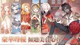 Screenshot 2: 食之契約 | 英文版
