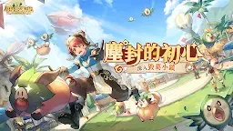 Screenshot 22: Ragnarok Origin: ROO | Traditional Chinese