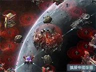 Screenshot 3: VEGA Conflict