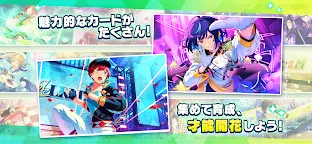 Screenshot 4: あんさんぶるスターズ！！Basic | 日本語版