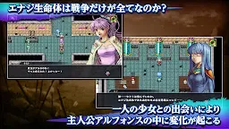 Screenshot 2: RPG アルファディアⅢ