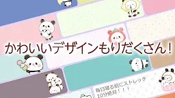 Screenshot 2: 待受にメモ帳「もちもちぱんだ」かわいいメモ帳ウィジェット無料
