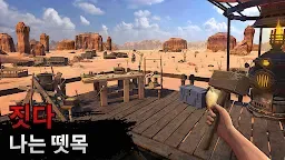 Screenshot 1: Raft® Survival: Desert Nomad