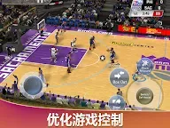 Screenshot 11: NBA 2K20