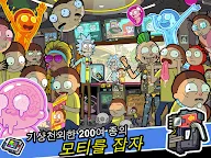 Screenshot 14: Pocket Mortys
