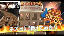 Screenshot 2: 開司-黑暗默示錄-