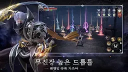 Screenshot 3: Chaos Portal: Grim Reaper | Coreano